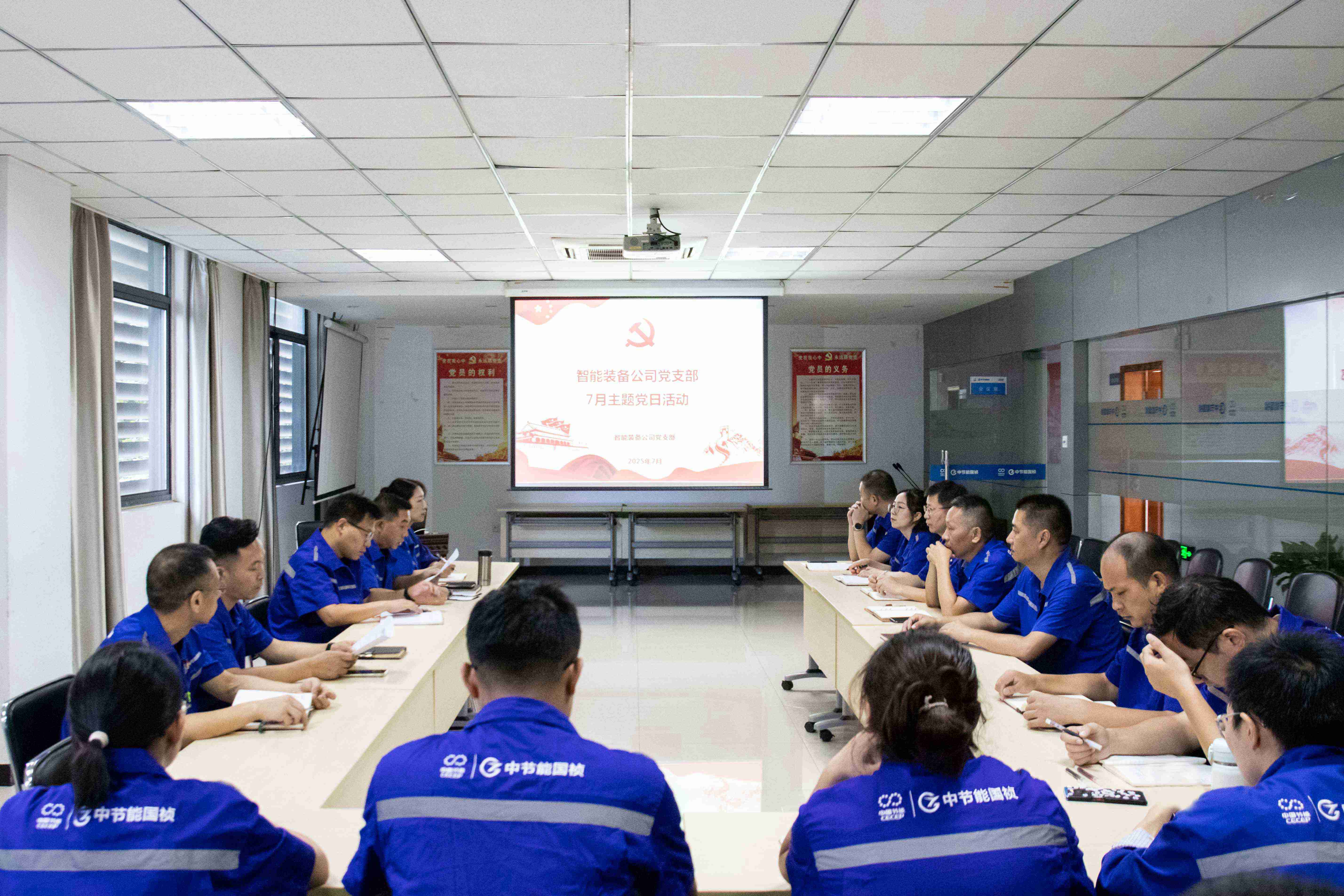 智能装备公司党支部开展7月份主题党日活动 