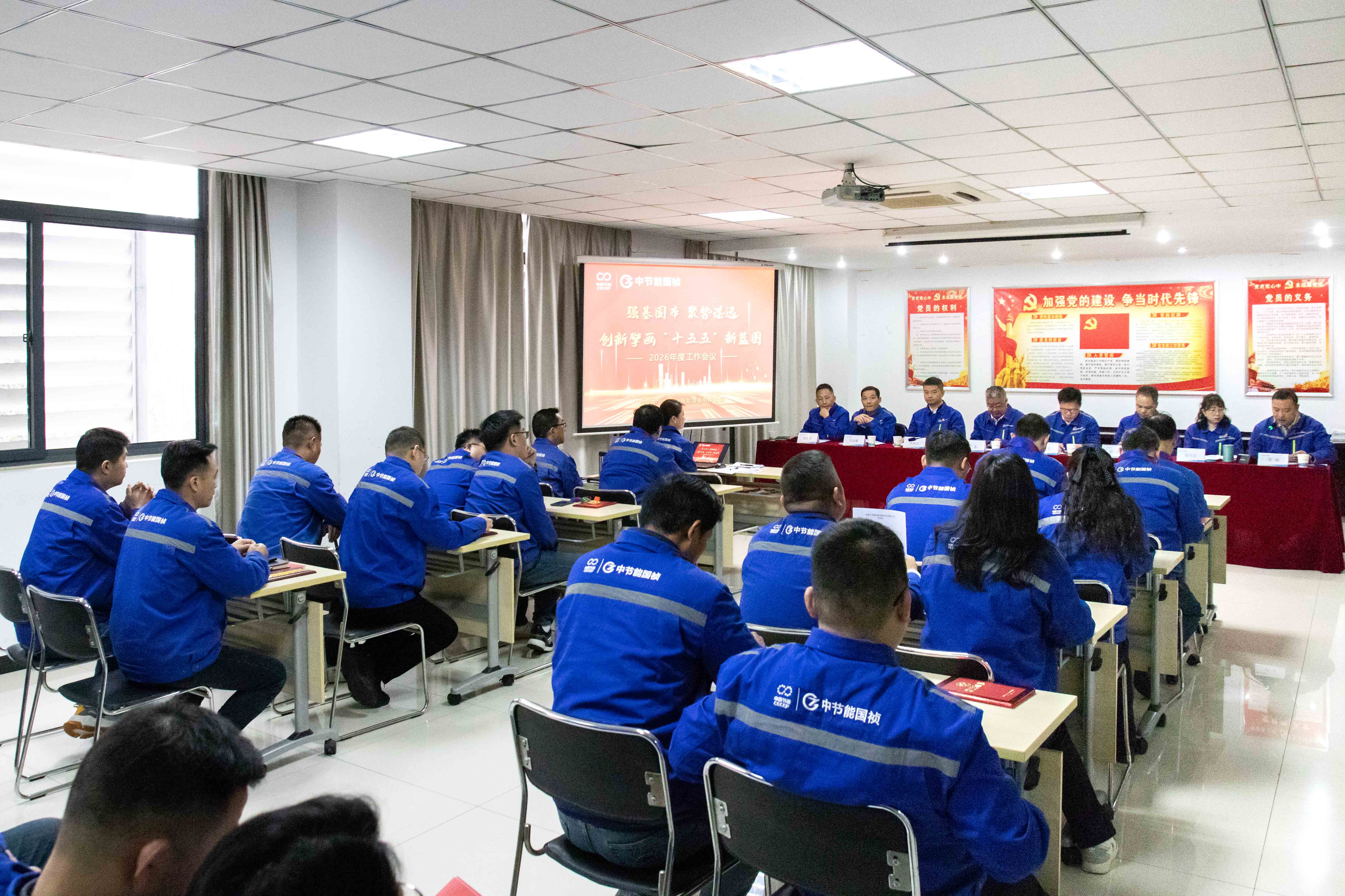 智能装备公司召开2026年度工作会暨安委会第一次扩大会议