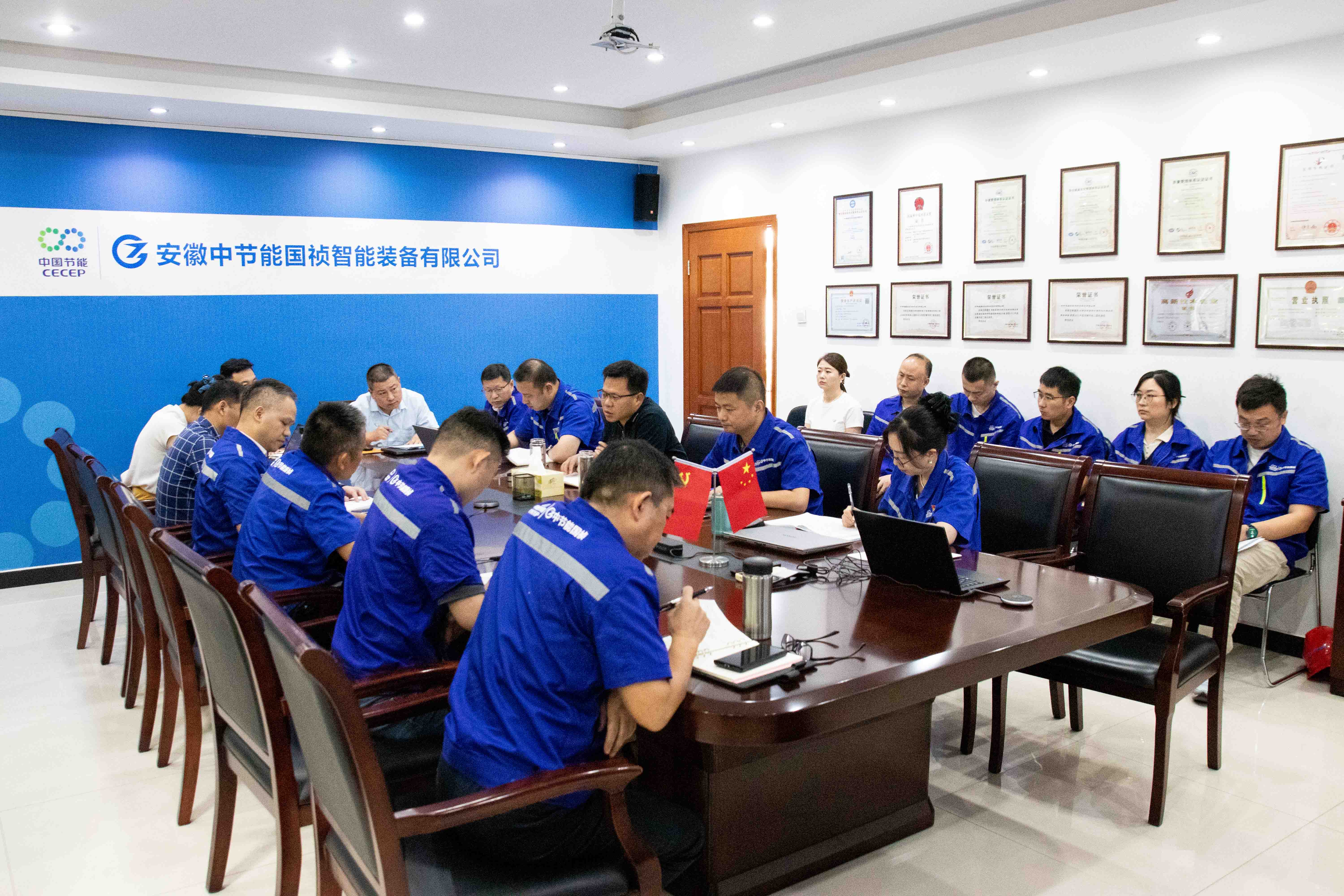 智能装备公司召开半年度经营分析会暨安委会第三次扩大会议